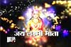 IndiaTV, Diwali Tips