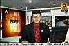 Sahara Samay
